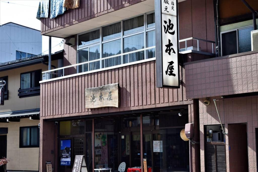 Hidamari Lejlighed Takayama  Eksteriør billede